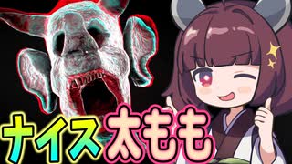 多元宇宙に干渉できるすごくいい太ももしてるラスボス【Giraffe Town】#4《東北きりたん　ずんだもん実況》