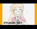 【アイドルマスター】たまきが聴く！