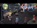#41 英雄伝説 零の軌跡：改をやるだけ