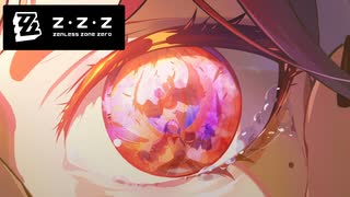 瞳に映った運命【ゼンレスゾーンゼロ】#69
