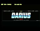 ダライアス NEW VERSION アーケードアーカイブス 任天堂スイッチ