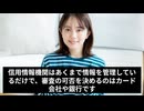 ブラックリストの真実元審査担当が暴露知らなきゃ一発アウトの3大落とし穴