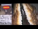 ローソンの関東限定の豚焼肉＆チャーシューを食べました。　#ローソン #豚焼肉 #チャーシュー