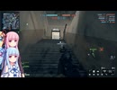 【Battlefield 6】初心者なお姉ちゃんがBF6ベータしていく～2【VOICEROID実況】