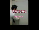 腕力あるある
