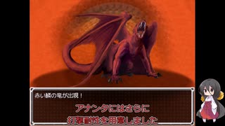 【VOICEVOX実況】らんだむダンジョン　その２