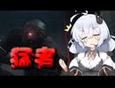 【Dead by Daylight】猛者ヒルビリーvs諸悪【DBD / VOICEROID実況】