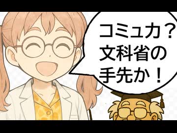 バイアスと向き合う　補完部分