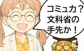 バイアスと向き合う　補完部分
