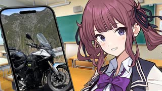 【ギャルゲ車載】「よぉ、お前バイク乗るらしいじゃん？今度の休み私も乗せてくれよ」 #夏色花梨