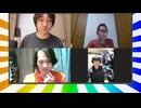 大喜利四賢者の『オレたちしんけんじゃ!』【2025年8月13日放送分】