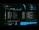 sc^絶対自由に絢爛舞踏祭を実況プレイ　１８９ー８