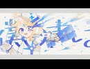 【霧間音アス】Satellite【UTAU Cover】