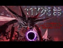 AI LIMIT 無限機兵　印・武器未強化で２周目　１１7死目