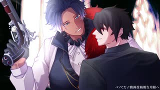 【FGO/BL】バソぐだ♂でゆく！【10周年記念クエスト】「メモリアルクエスト」バーソロミュー・ロバーツで令呪無しタスキル有りTA「2017/2018/2019/2021/2022/2023」