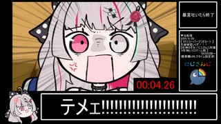 【手描き】暴言吐いたら終了RTA【石神のぞみ/にじさんじ/切り抜き】