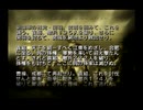 真・三國無双2　猛将伝(PS2版)　プレイ動画18(実況無し)　袁紹編終了