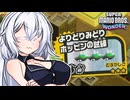 キメろ！マリオワンダー #33【スーパーマリオブラザーズワンダー】