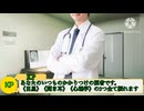 1ダメージでも食らったら気絶するTRPG【クトゥルフ神話TRPG】【検査の結果が出ました。余命5分です。】
