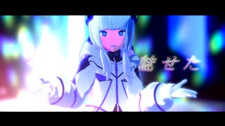 【MMD夏祭り2025】天使の翼。／可不＆ゲキヤク