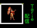 [MUGEN]  実況付きP操作 Tarie配信_555キャラ目  不i知火i舞(95風)