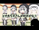 【公式含】　もち子さん立ち絵　4+α　#もち子さん　#立ち絵