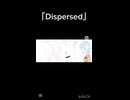 【ショート動画】新曲『Dispersed』