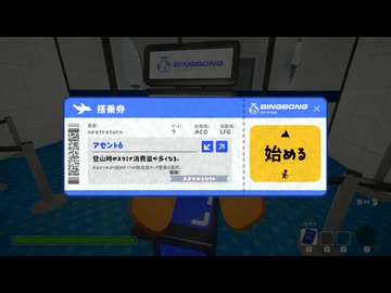 【ゆっくり実況プレイ】絶望のソロアセント6【PEAK】