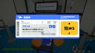 【ゆっくり実況プレイ】絶望のソロアセント6【PEAK】