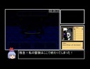 【SFC】レナス　古代機械の記憶　４:４６:２７　Part５