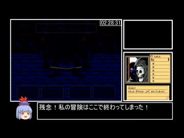 【SFC】レナス　古代機械の記憶　４:４６:２７　Part５