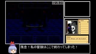 【SFC】レナス　古代機械の記憶　４:４６:２７　Part５