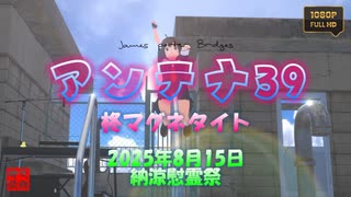 アンテナ39／時雨ｰ艦これ＠lumis