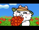 ンめねこ　#19　「むしにさされても」