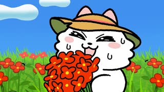 ンめねこ　#19　「むしにさされても」