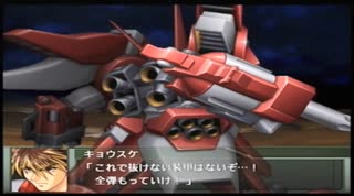 【実況】スパロボOGをのんびり実況していきたい時期OG２編【９３キョウ目】