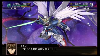 ウイングガンダムゼロ　武装集『新機動戦記ガンダムW Endless Waltz』『スーパーロボット大戦X』