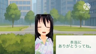 【男性向け、癒し、感謝】君に…ありがとう