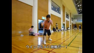 ぅゅゅ(´；ω；｀)に挑戦だー！