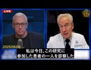 コロナワクチン接種者、体内にmRNA長期残存