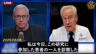 コロナワクチン接種者、体内にmRNA長期残存
