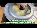 ホモとみる青海(おうみ)7ドカ捨て銭ゲバ部継承編