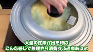 ホモとみる青海(おうみ)7ドカ捨て銭ゲバ部継承編