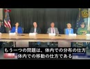コロナワクチンmRNAはあらゆる臓器に入り込む