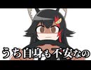 【手描き】ミオしゃの負担がデカすぎる旅行トーク【大神ミオ/白上フブキ/大空スバル】