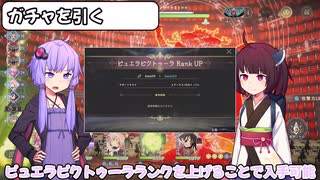 【まどドラ】初心者必見！！これであなたも上級者！！最強の進め方