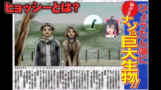 初めての逆転裁判実況part8