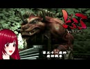 #25【どろろ】民の平和の代償にされた息子の物語　PS2