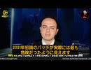 アメリカ人の80%がmRNAルーレットという命がけのゲームに参加していた