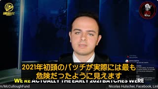 アメリカ人の80%がmRNAルーレットという命がけのゲームに参加していた